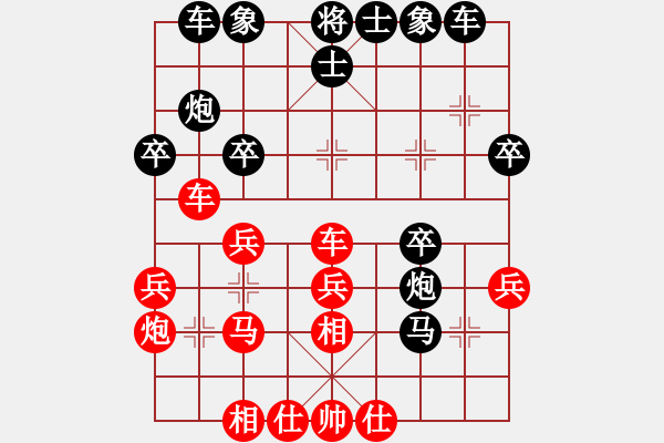 象棋棋谱图片：lrdngs(7级)-和-纯人蚊子(4级) 2012年5月22日 8点44分 - 步数：30 