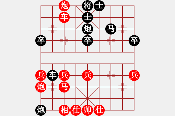 象棋棋譜圖片：20130101 邱元亮 先負(fù) 荊幾 于民豐種子站 - 步數(shù)：40 