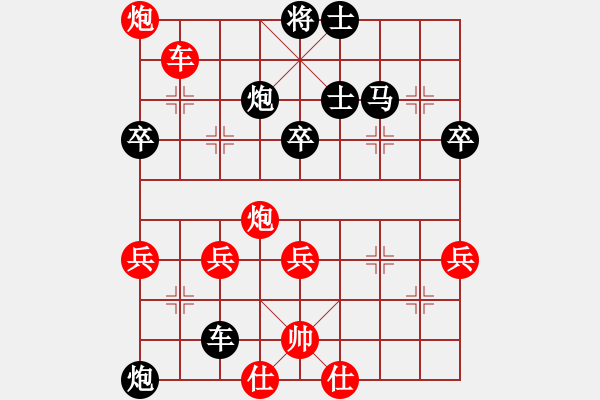 象棋棋譜圖片：20130101 邱元亮 先負(fù) 荊幾 于民豐種子站 - 步數(shù)：60 