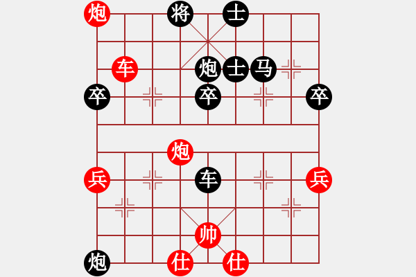 象棋棋譜圖片：20130101 邱元亮 先負(fù) 荊幾 于民豐種子站 - 步數(shù)：70 