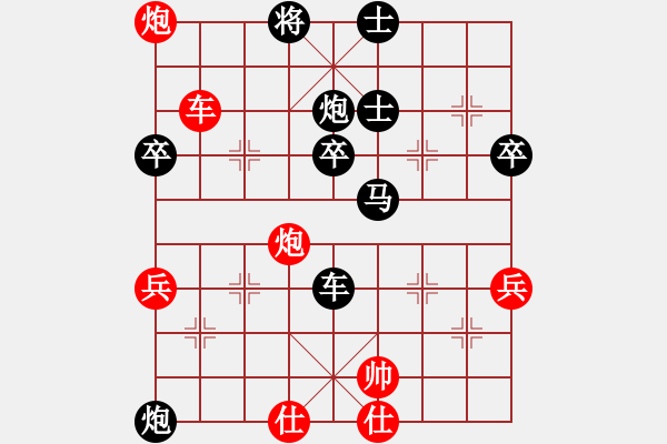 象棋棋譜圖片：20130101 邱元亮 先負(fù) 荊幾 于民豐種子站 - 步數(shù)：72 