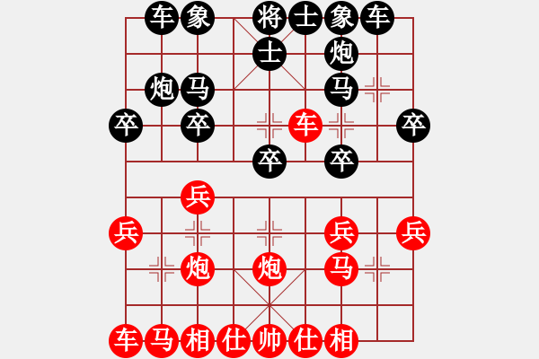 象棋棋譜圖片：張子綱（先勝）吳浩宇 2020年1月12日弈童象棋教室內(nèi)部訓(xùn)練對(duì)局 - 步數(shù)：20 