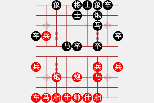 象棋棋譜圖片：張子綱（先勝）吳浩宇 2020年1月12日弈童象棋教室內(nèi)部訓(xùn)練對(duì)局 - 步數(shù)：30 