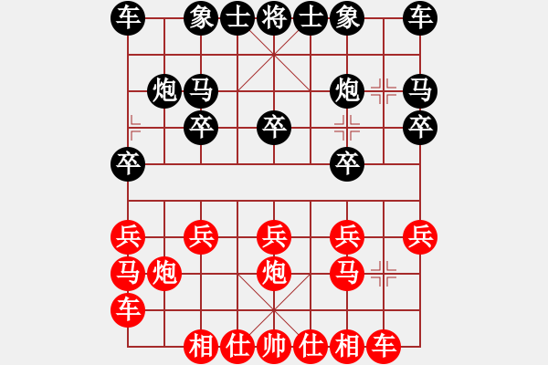 象棋棋譜圖片：西國(guó) 正音[411867460] 和 芳棋(純?nèi)讼缕?[893812128] - 步數(shù)：10 