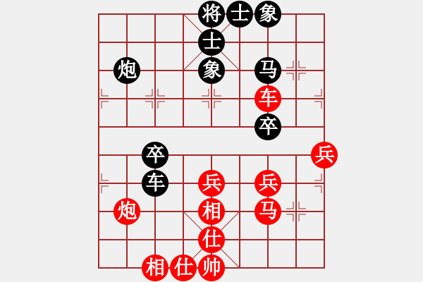 象棋棋譜圖片：西國(guó) 正音[411867460] 和 芳棋(純?nèi)讼缕?[893812128] - 步數(shù)：40 