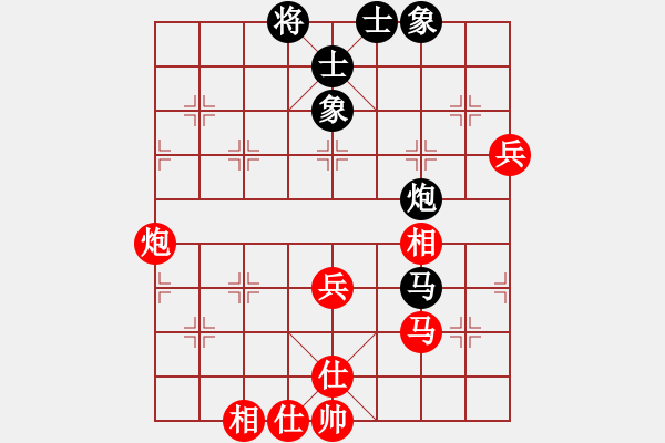 象棋棋譜圖片：西國(guó) 正音[411867460] 和 芳棋(純?nèi)讼缕?[893812128] - 步數(shù)：60 