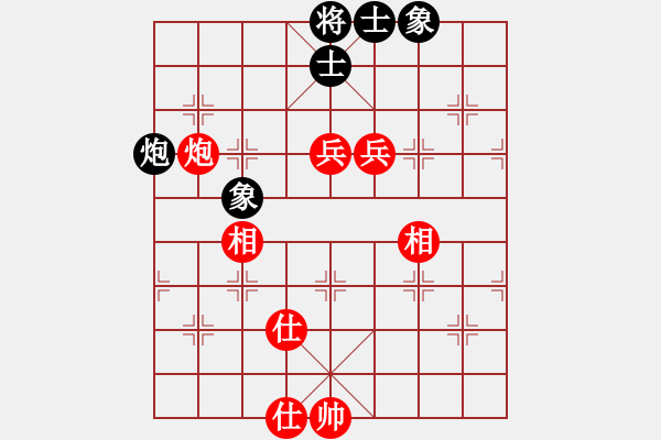 象棋棋譜圖片：西國(guó) 正音[411867460] 和 芳棋(純?nèi)讼缕?[893812128] - 步數(shù)：90 