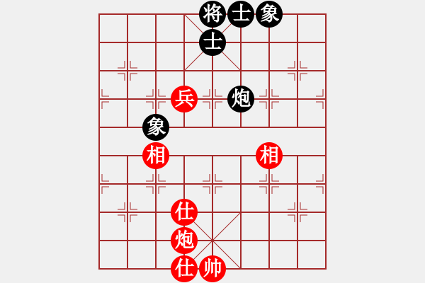 象棋棋譜圖片：西國(guó) 正音[411867460] 和 芳棋(純?nèi)讼缕?[893812128] - 步數(shù)：96 