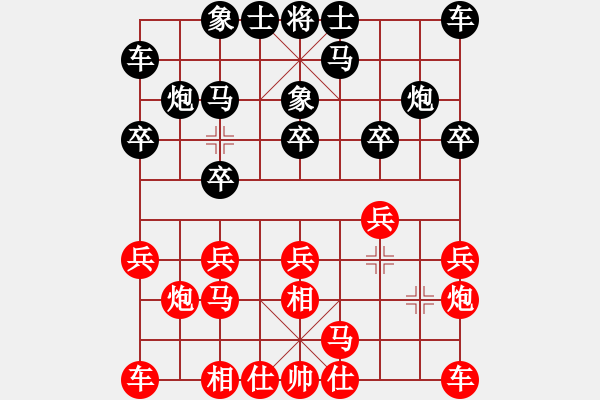 象棋棋譜圖片：非富即貴(5段)-負(fù)-輕輕馬蹄聲(5段) - 步數(shù)：10 