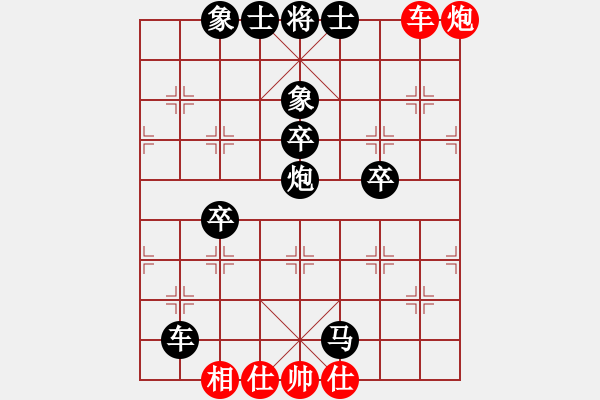 象棋棋譜圖片：非富即貴(5段)-負(fù)-輕輕馬蹄聲(5段) - 步數(shù)：110 