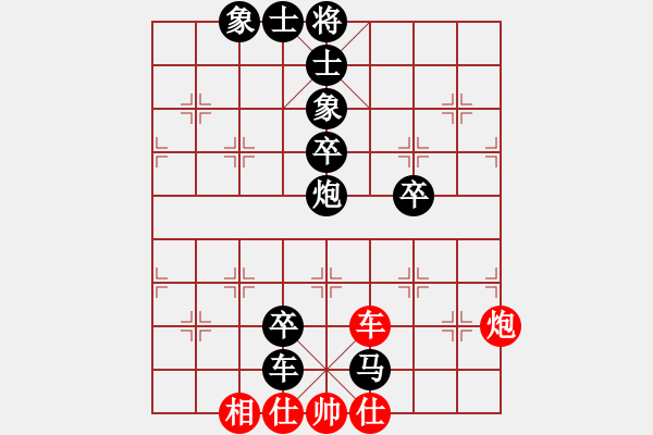 象棋棋譜圖片：非富即貴(5段)-負(fù)-輕輕馬蹄聲(5段) - 步數(shù)：120 