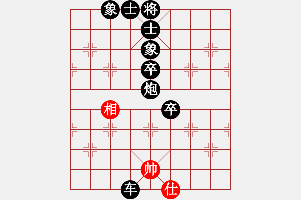 象棋棋譜圖片：非富即貴(5段)-負(fù)-輕輕馬蹄聲(5段) - 步數(shù)：130 