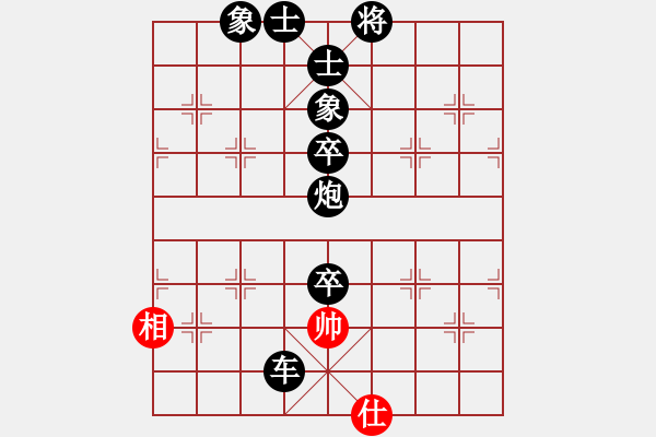 象棋棋譜圖片：非富即貴(5段)-負(fù)-輕輕馬蹄聲(5段) - 步數(shù)：138 