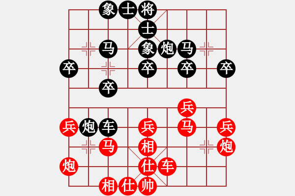 象棋棋譜圖片：非富即貴(5段)-負(fù)-輕輕馬蹄聲(5段) - 步數(shù)：30 