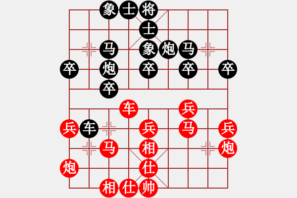 象棋棋譜圖片：非富即貴(5段)-負(fù)-輕輕馬蹄聲(5段) - 步數(shù)：40 