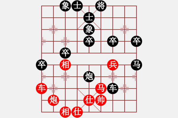 象棋棋譜圖片：非富即貴(5段)-負(fù)-輕輕馬蹄聲(5段) - 步數(shù)：80 