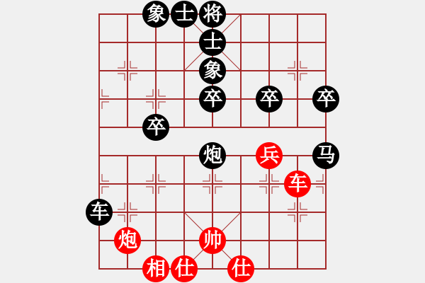 象棋棋譜圖片：非富即貴(5段)-負(fù)-輕輕馬蹄聲(5段) - 步數(shù)：90 