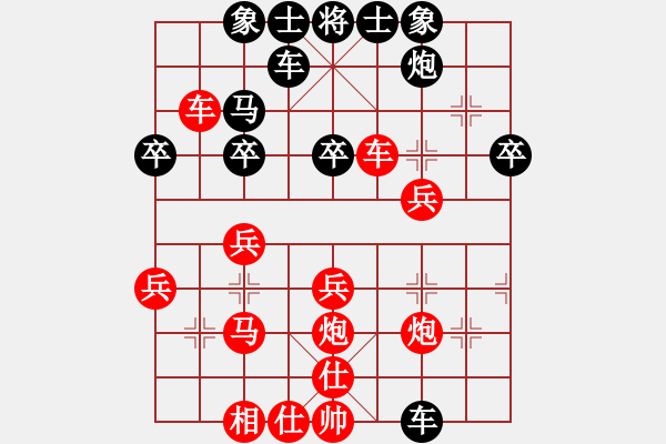 象棋棋譜圖片：五六炮進七兵對屏風馬（紅勝） - 步數(shù)：30 