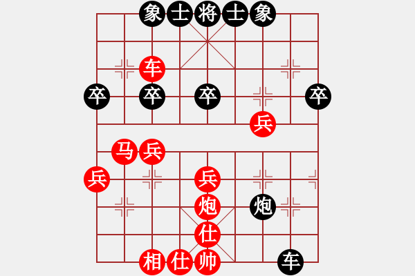 象棋棋譜圖片：五六炮進七兵對屏風馬（紅勝） - 步數(shù)：40 