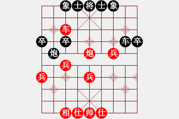 象棋棋譜圖片：五六炮進七兵對屏風馬（紅勝） - 步數(shù)：50 