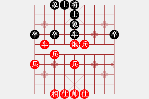 象棋棋譜圖片：五六炮進七兵對屏風馬（紅勝） - 步數(shù)：57 