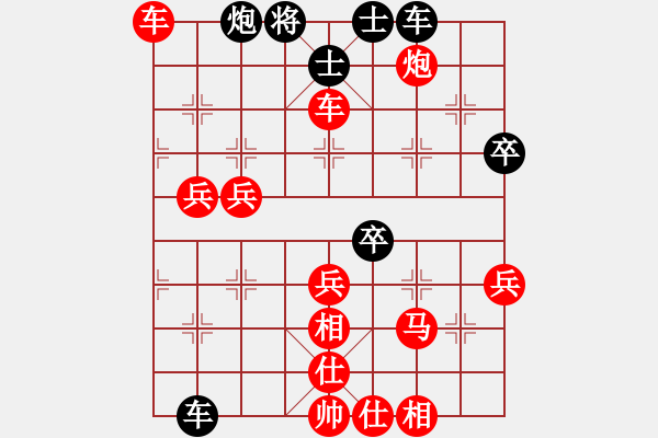 象棋棋谱图片：第九轮4台 河南王兴业先胜安徽丁邦和 - 步数：60 