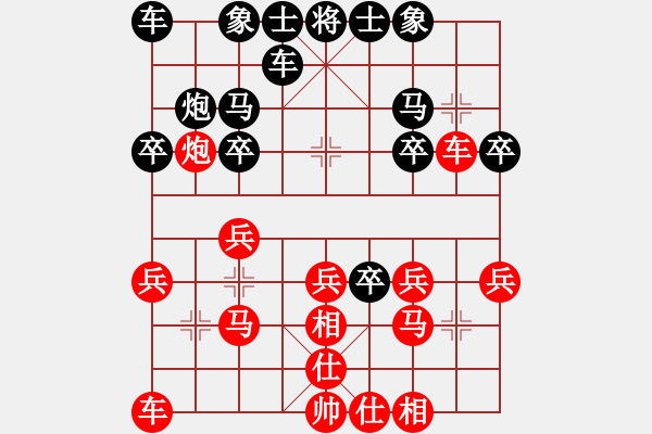 象棋棋譜圖片：弱雞(3段)-勝-賽客(8段) - 步數(shù)：20 