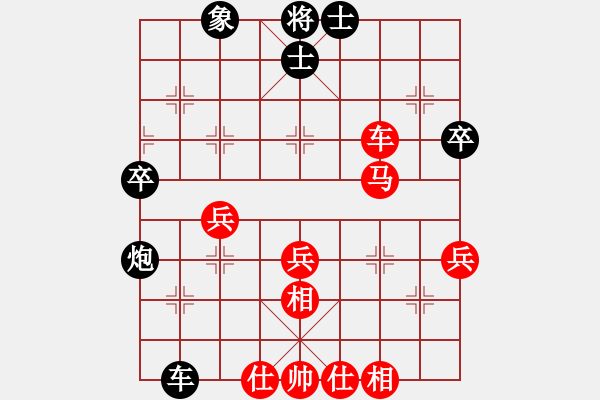 象棋棋譜圖片：弱雞(3段)-勝-賽客(8段) - 步數(shù)：50 