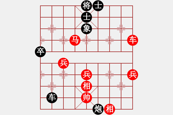 象棋棋譜圖片：弱雞(3段)-勝-賽客(8段) - 步數(shù)：60 