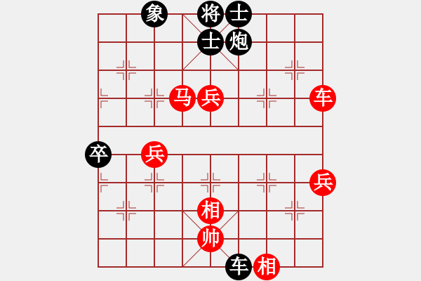 象棋棋譜圖片：弱雞(3段)-勝-賽客(8段) - 步數(shù)：70 