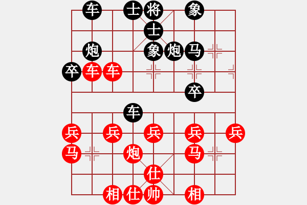 象棋棋譜圖片：雨潤(rùn)[紅] -VS-冰之舞 [黑] - 步數(shù)：30 