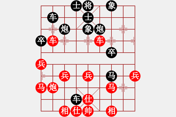 象棋棋譜圖片：雨潤(rùn)[紅] -VS-冰之舞 [黑] - 步數(shù)：40 