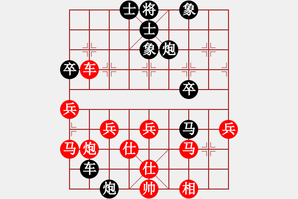 象棋棋譜圖片：雨潤(rùn)[紅] -VS-冰之舞 [黑] - 步數(shù)：46 