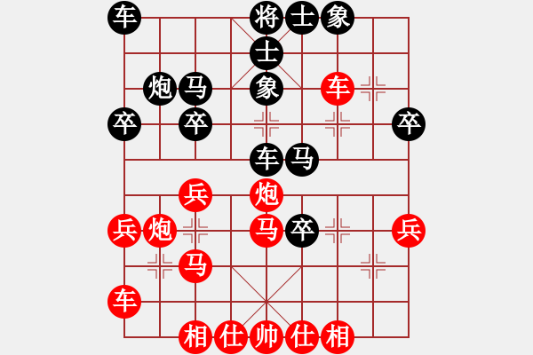 象棋棋譜圖片：鴻雁驚天(9段)-負(fù)-乾坤(人王) - 步數(shù)：32 