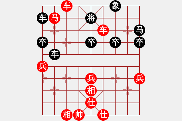 象棋棋谱图片：40分钟包干 - 颜老师 (先胜) 陈卓. - 步数：53 