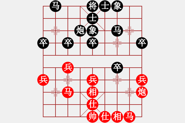 象棋棋譜圖片：草鞋沒(méi)號(hào)(3段)-負(fù)-弈林野將(8段) - 步數(shù)：30 