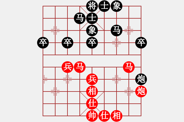 象棋棋譜圖片：草鞋沒(méi)號(hào)(3段)-負(fù)-弈林野將(8段) - 步數(shù)：40 