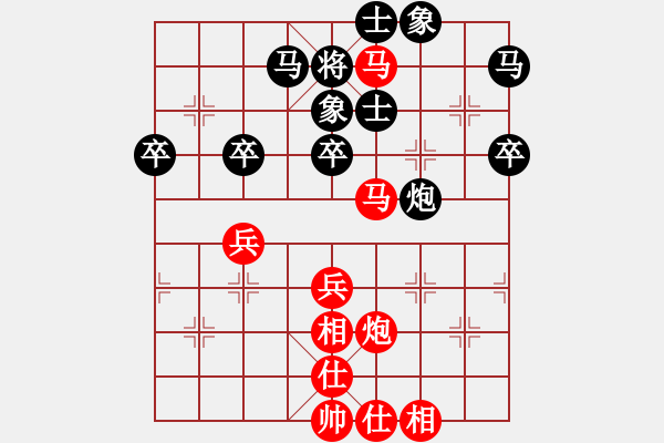 象棋棋譜圖片：草鞋沒(méi)號(hào)(3段)-負(fù)-弈林野將(8段) - 步數(shù)：50 