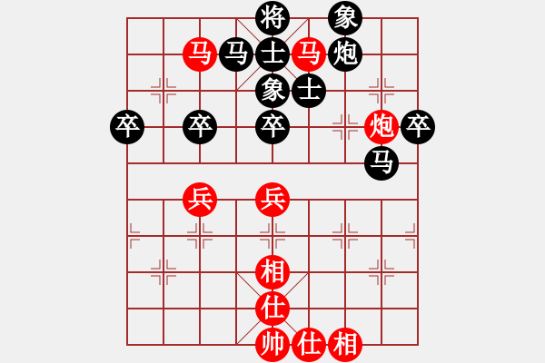 象棋棋譜圖片：草鞋沒(méi)號(hào)(3段)-負(fù)-弈林野將(8段) - 步數(shù)：60 