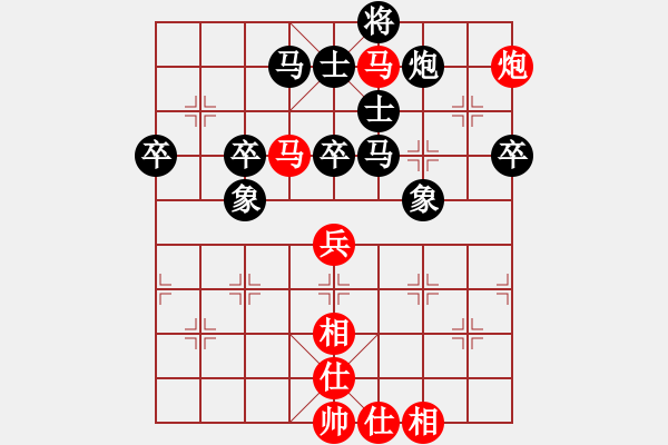 象棋棋譜圖片：草鞋沒(méi)號(hào)(3段)-負(fù)-弈林野將(8段) - 步數(shù)：70 