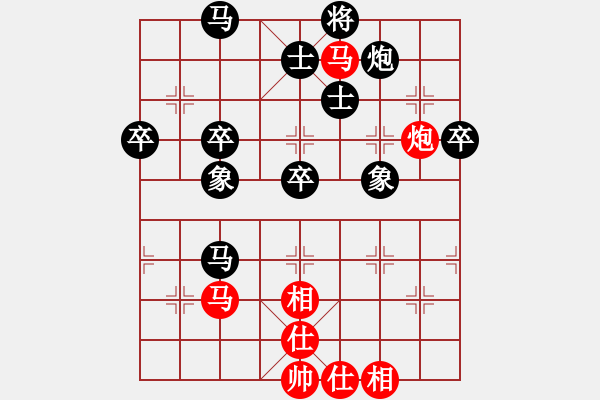 象棋棋譜圖片：草鞋沒(méi)號(hào)(3段)-負(fù)-弈林野將(8段) - 步數(shù)：80 