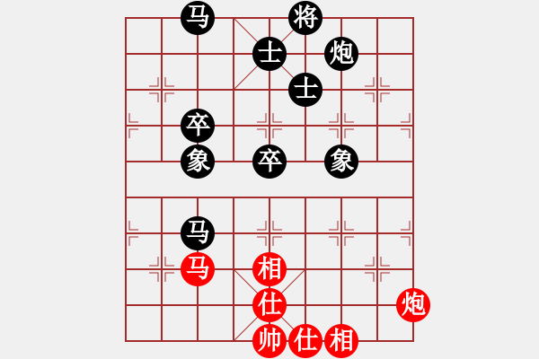 象棋棋譜圖片：草鞋沒(méi)號(hào)(3段)-負(fù)-弈林野將(8段) - 步數(shù)：85 