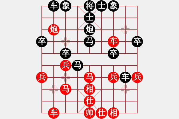 象棋棋譜圖片：扇子(3段)-負(fù)-天王門(mén)三少(9段) - 步數(shù)：30 