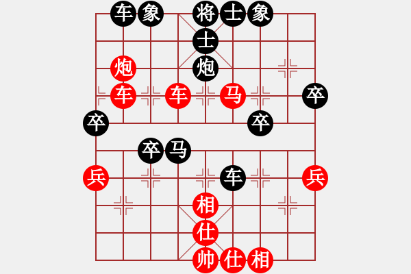 象棋棋譜圖片：扇子(3段)-負(fù)-天王門(mén)三少(9段) - 步數(shù)：40 