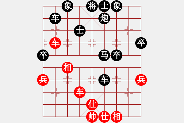 象棋棋譜圖片：扇子(3段)-負(fù)-天王門(mén)三少(9段) - 步數(shù)：50 