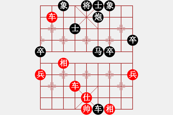 象棋棋譜圖片：扇子(3段)-負(fù)-天王門(mén)三少(9段) - 步數(shù)：52 