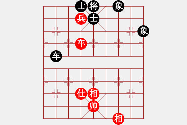 象棋棋譜圖片：神話秋風(地煞)-和-芙蓉女兒(7星) - 步數(shù)：130 