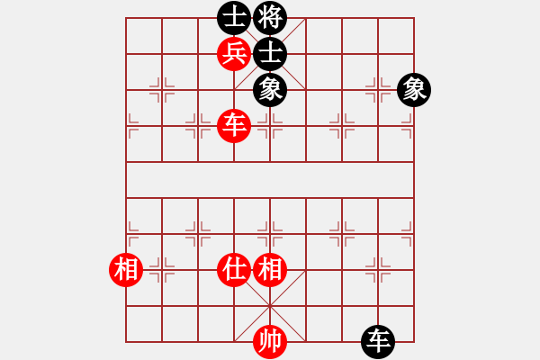 象棋棋譜圖片：神話秋風(地煞)-和-芙蓉女兒(7星) - 步數(shù)：150 