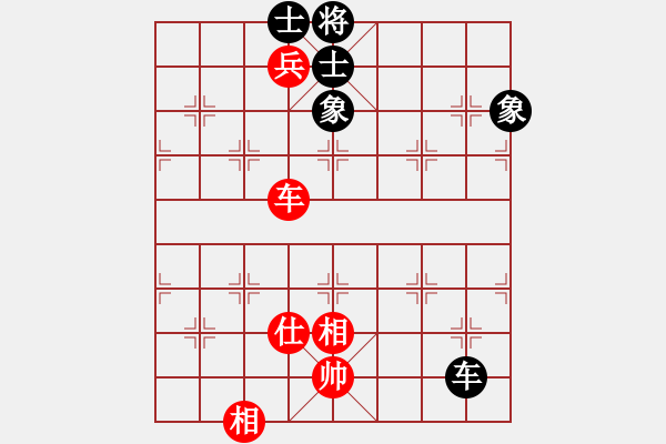 象棋棋譜圖片：神話秋風(地煞)-和-芙蓉女兒(7星) - 步數(shù)：160 