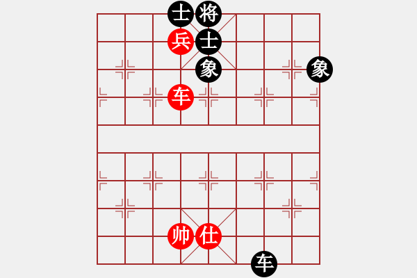 象棋棋譜圖片：神話秋風(地煞)-和-芙蓉女兒(7星) - 步數(shù)：190 